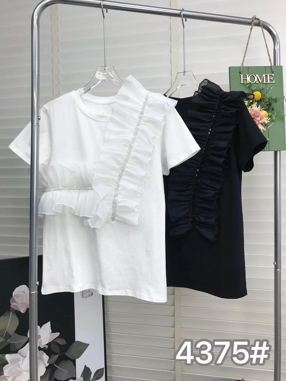 Beautiful Ruffle Top FT143