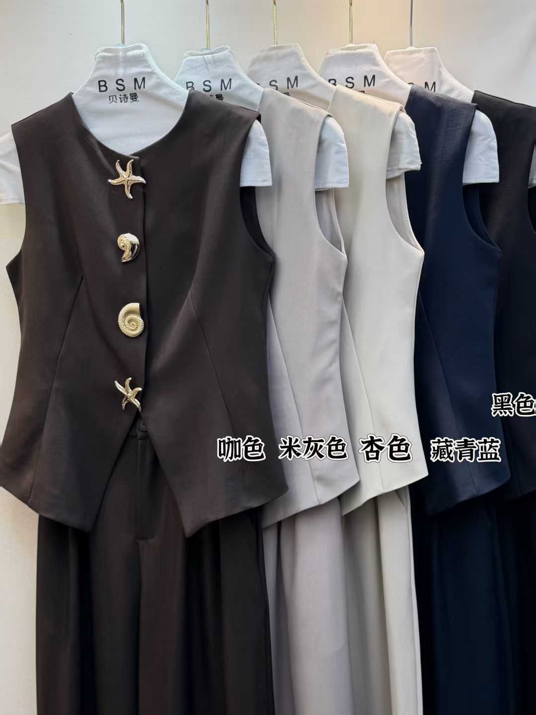 Elegant Waistcoat with Pants FT653